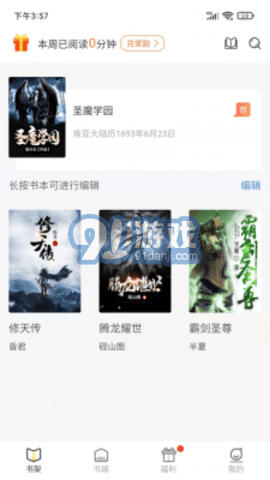 燈讀文學(xué)3