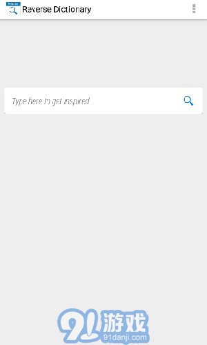 反向詞典3