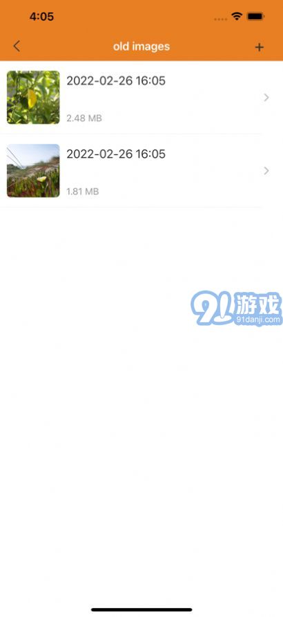 小寶私密箱App2