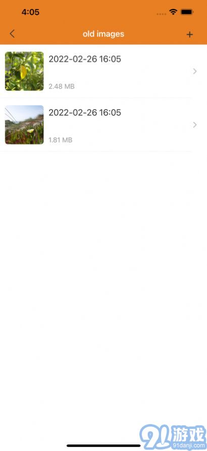 小寶私密箱App3