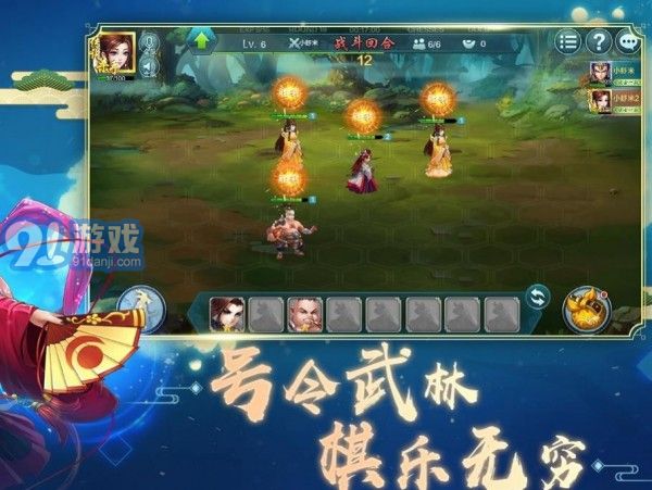 自走棋加強(qiáng)版1
