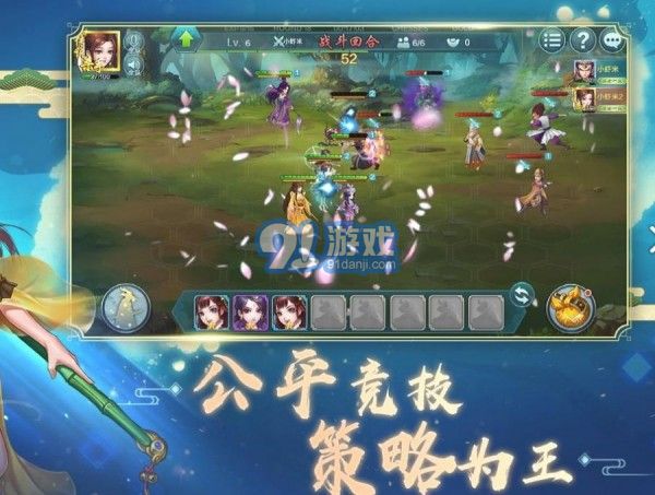 自走棋加強(qiáng)版2