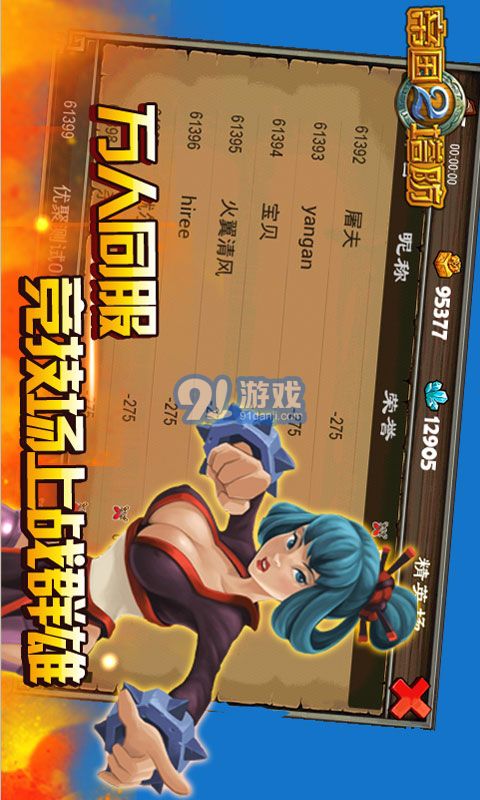 帝國(guó)塔防2v1.01