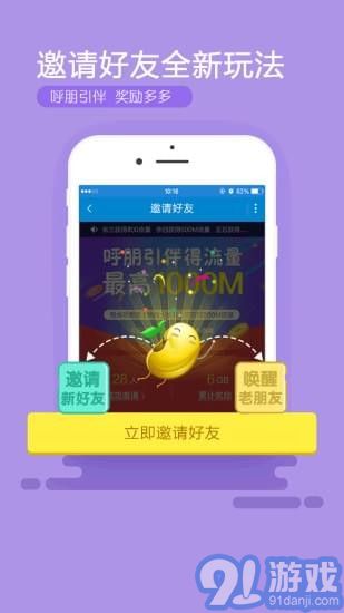 安徽移動營業(yè)廳1