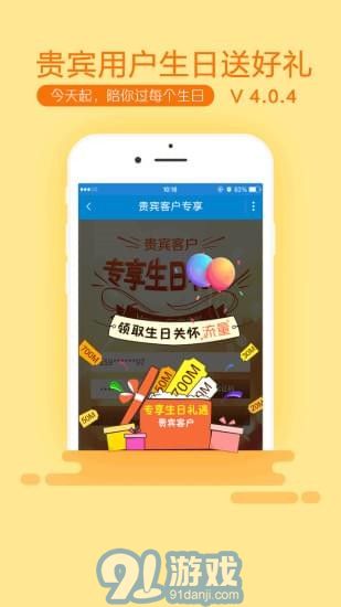 安徽移動營業(yè)廳2
