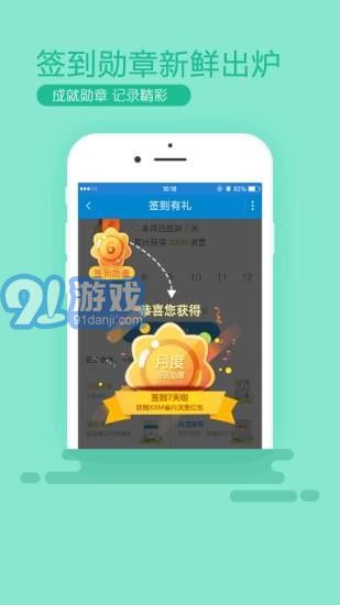 安徽移動營業(yè)廳3
