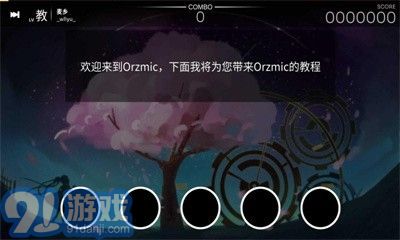 奧茲米奇1