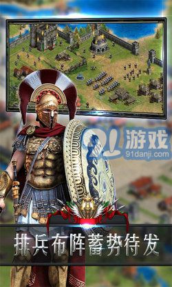 帝國戰(zhàn)紀(jì)之海島戰(zhàn)爭1
