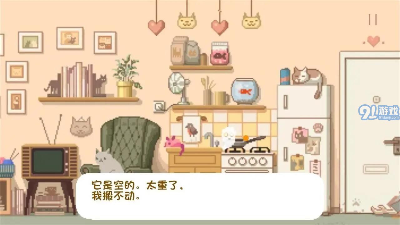 大城小貓模擬器2