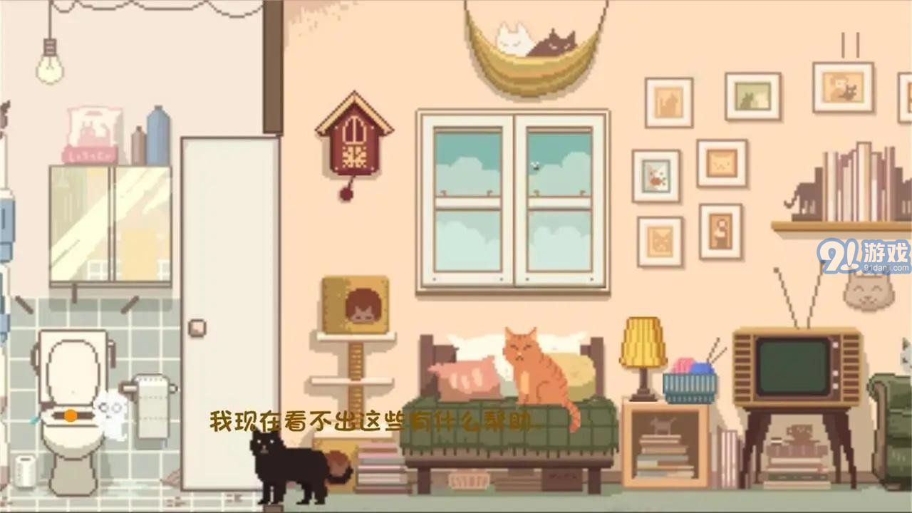 大城小貓模擬器4