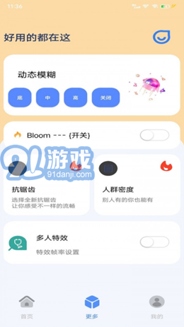 幀率貓2