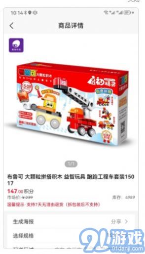 南粵分享匯1