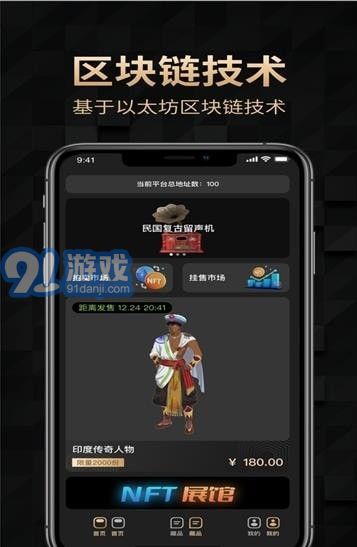 天穹2