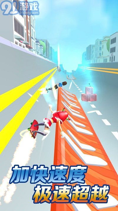 極限賽跑2