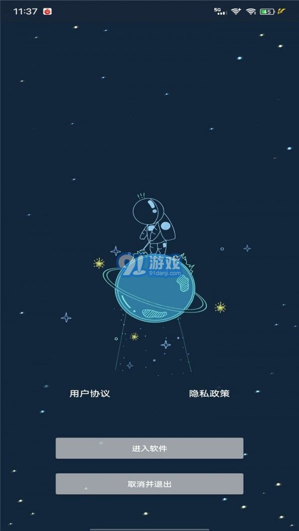 幀率貓專業(yè)版1