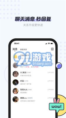 友糖1