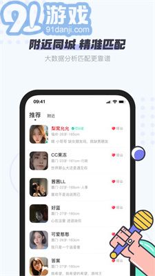 友糖3