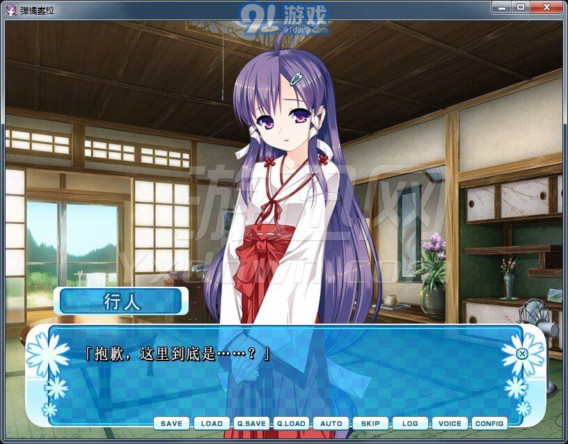 女裝山脈 最新版1