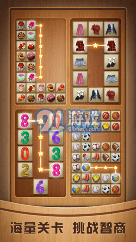 奇怪的連連看v1.2.0安卓版2
