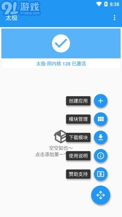 太極湛瀘(太極)3