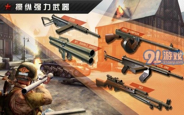 火線(xiàn)指令世界大戰(zhàn)2修改版3