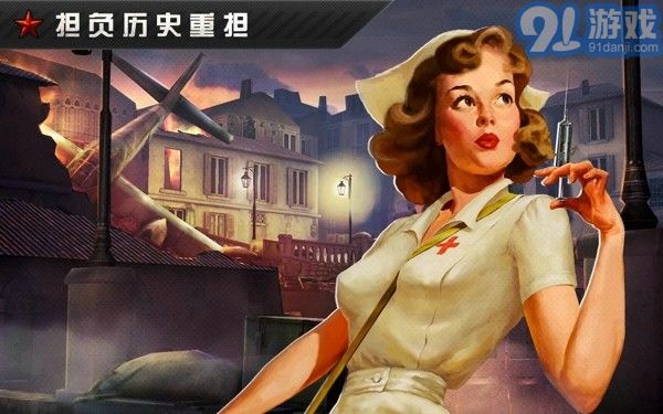 火線(xiàn)指令世界大戰(zhàn)2修改版5
