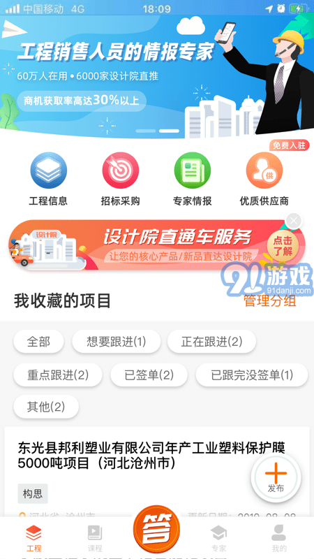太公問答1