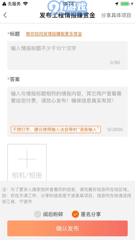 太公問答4