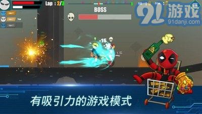 火柴人競賽3