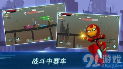 火柴人競賽5