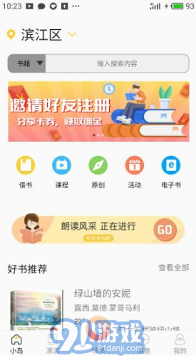 布克小島安卓版v1.01