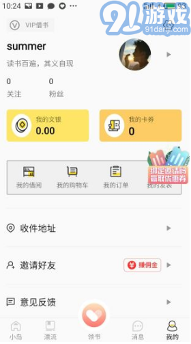 布克小島安卓版v1.02