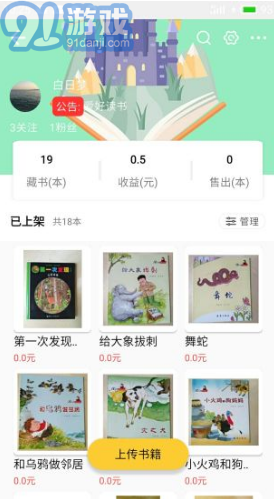 布克小島安卓版v1.03