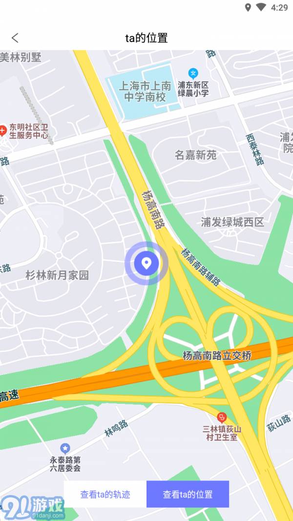 尋ta定位查找3