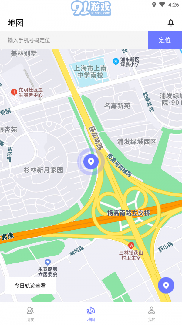 尋ta定位查找4