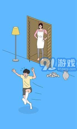 媽媽把我的游戲藏起來(lái)了32