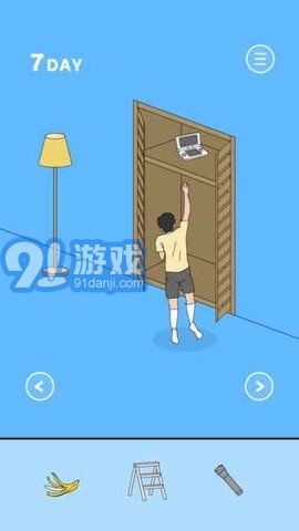 媽媽把我的游戲藏起來(lái)了33