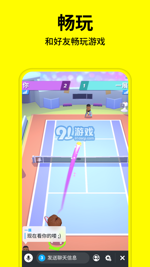 色拉布相機3