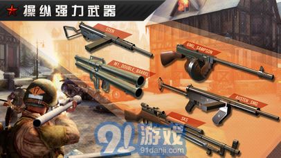 火線指令戰(zhàn)柏林1