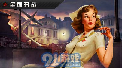 火線指令戰(zhàn)柏林3