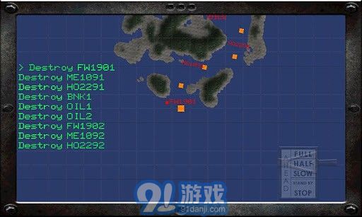 艦炮射擊3