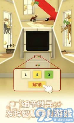 小王子的幻想迷境2
