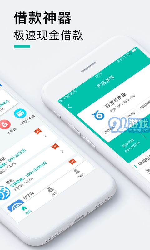 小豬商城APP1