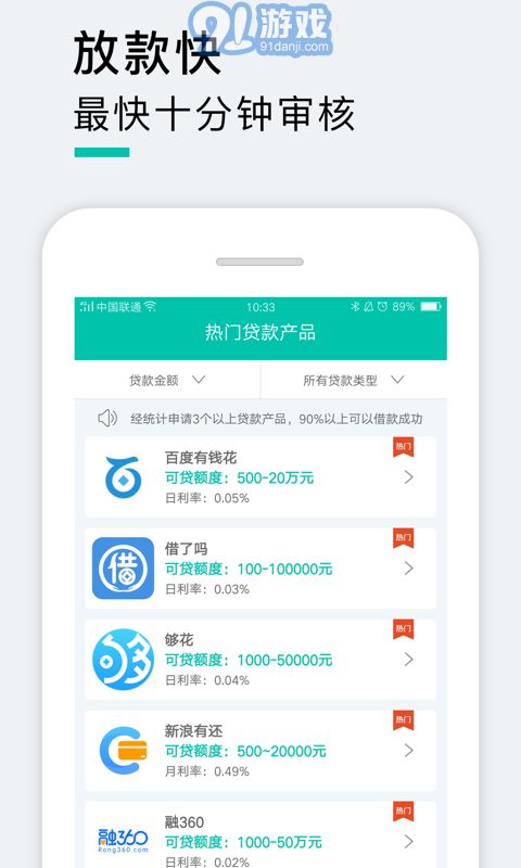 小豬商城APP2
