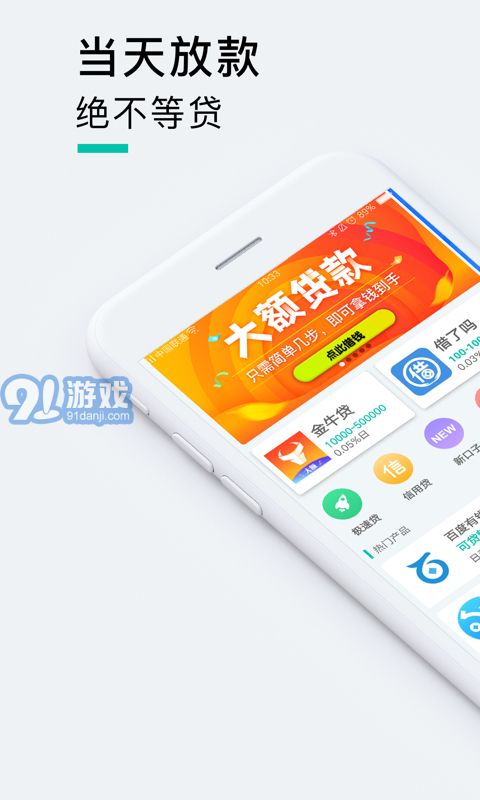 小豬商城APP4