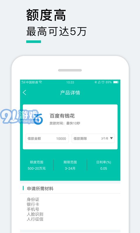 小豬商城APP5
