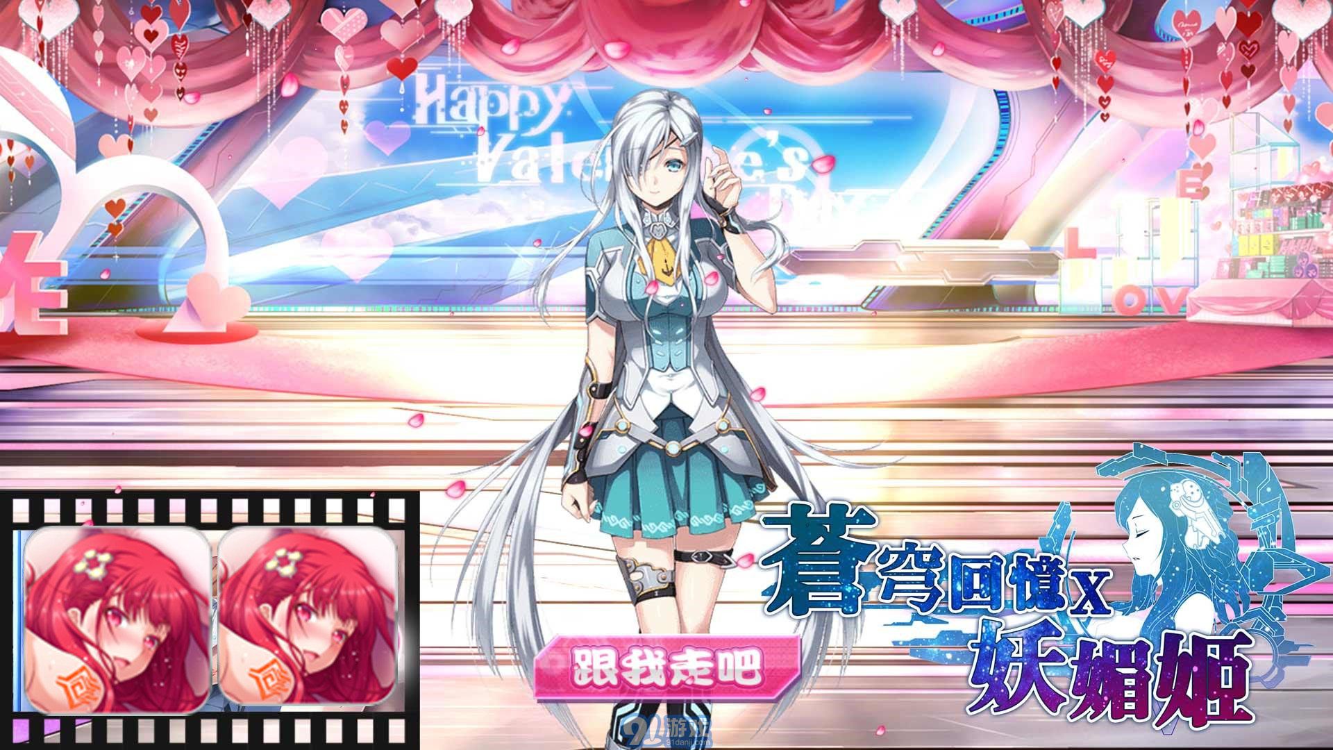 妖媚姬3