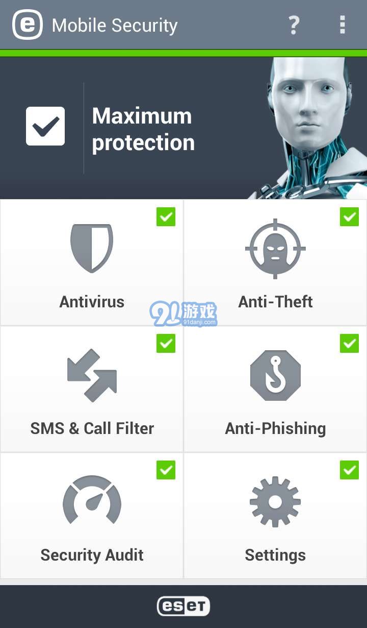 ESET 安全管家1