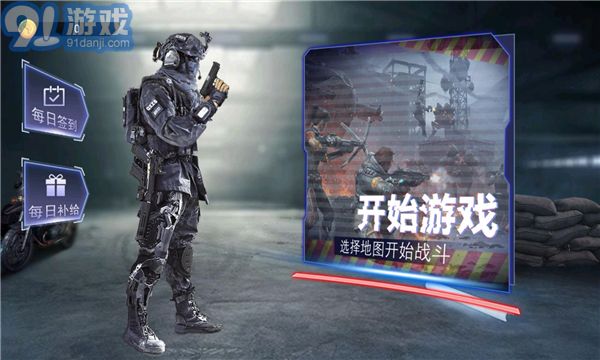 槍械宗師v1.0安卓版2