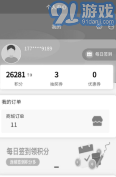 臻有匯2